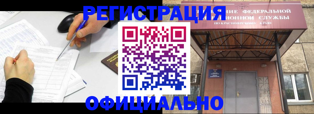 форма 3 в Прохладном